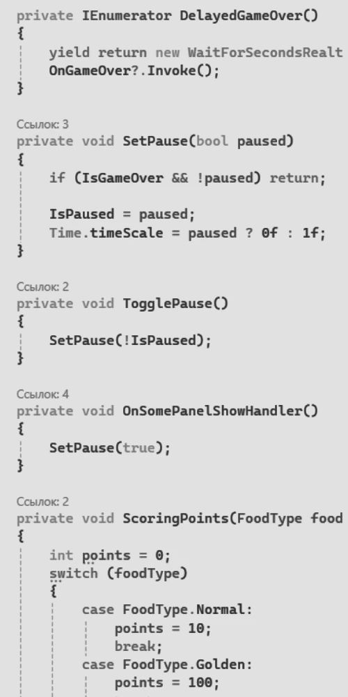 code screenshot