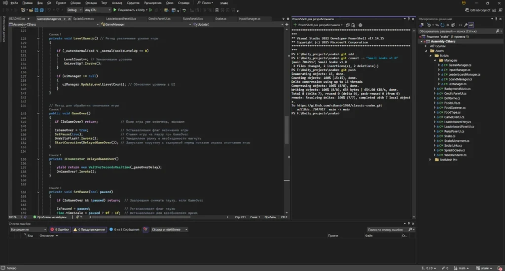 code screenshot