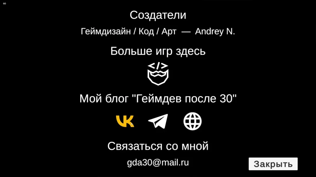 Как я делал свою вторую игру на Unity bmc screenshot 4