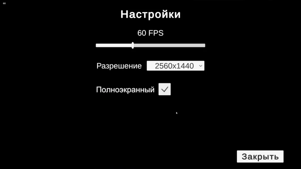 Как я делал свою вторую игру на Unity bmc screenshot 5